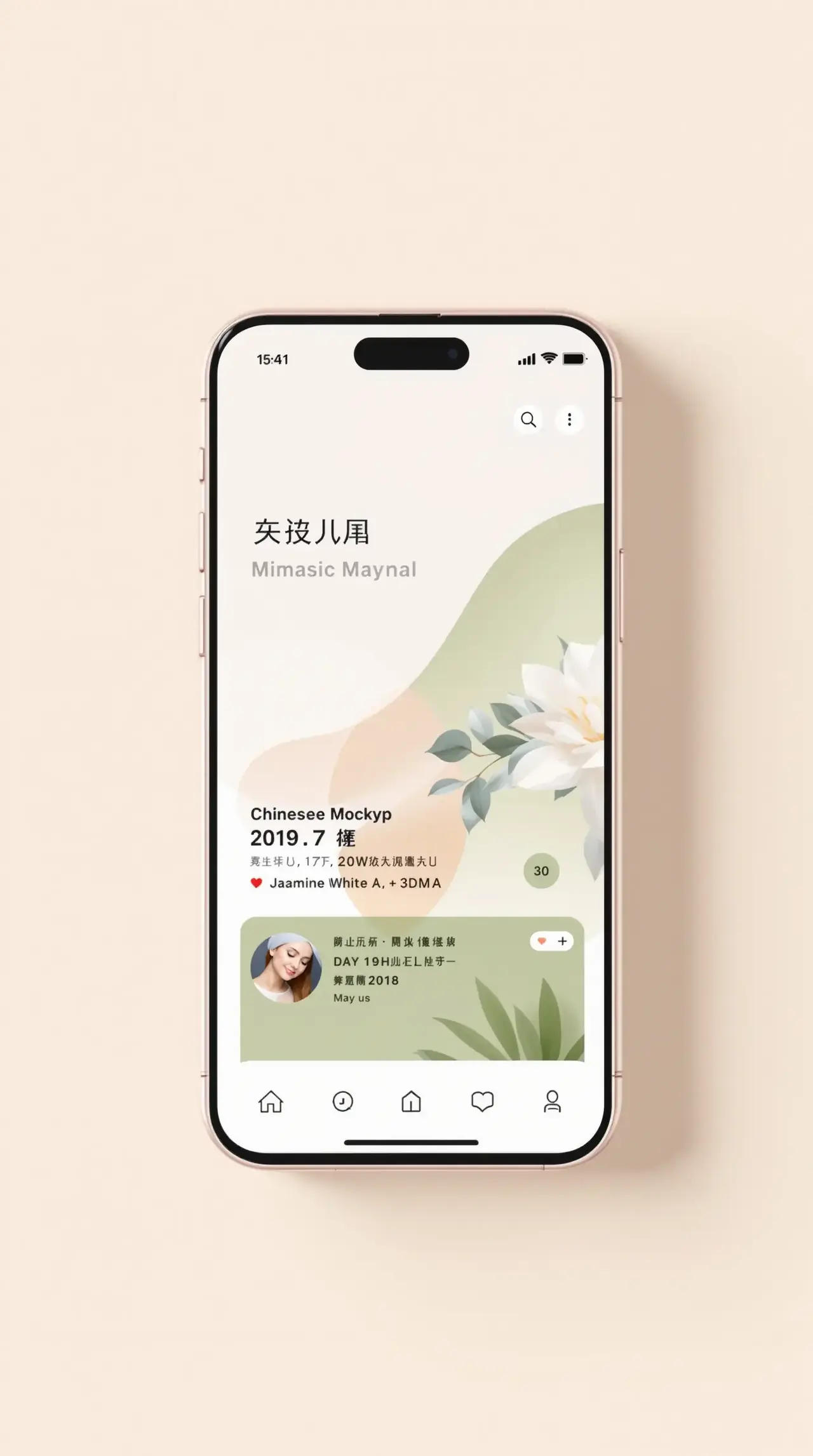 吃瓜AVAPP界面预览
